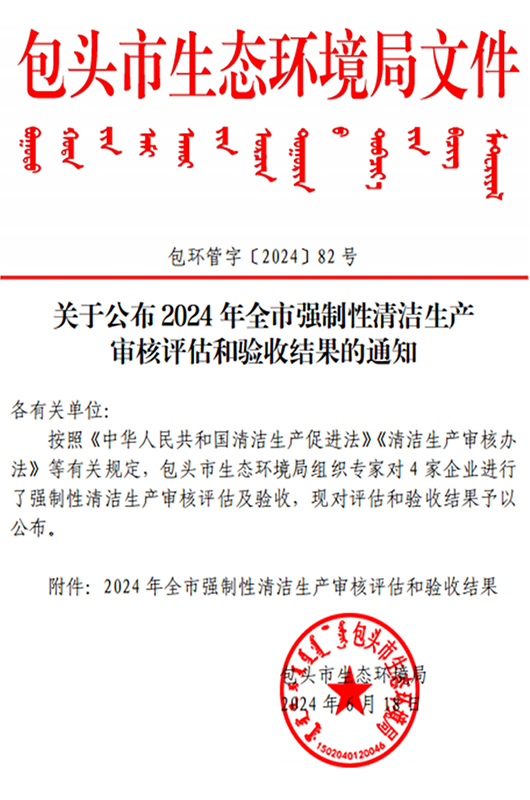 668f3d4a75c01.jpg 20240711001.jpg